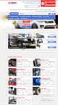 Mobile Screenshot of carmaxng.com